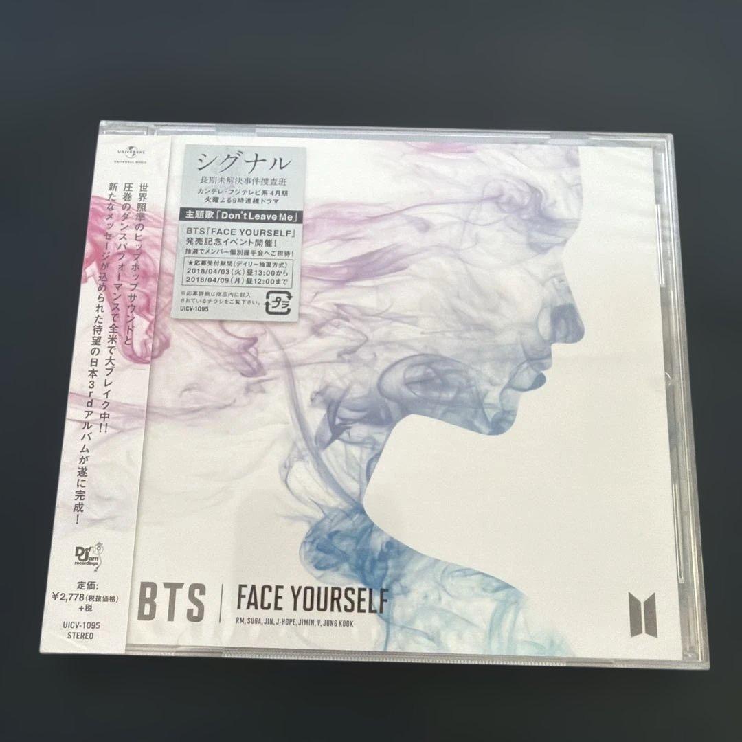 新品・未開封】 BTS CD 2枚セット face yourself - メルカリ