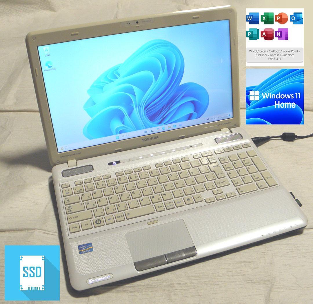 オフィス付ノートPC★新品SSD 高速Core i7　dynabook T551 dynabook T551 中古ノートパソコン 東芝 T551/58シリーズ