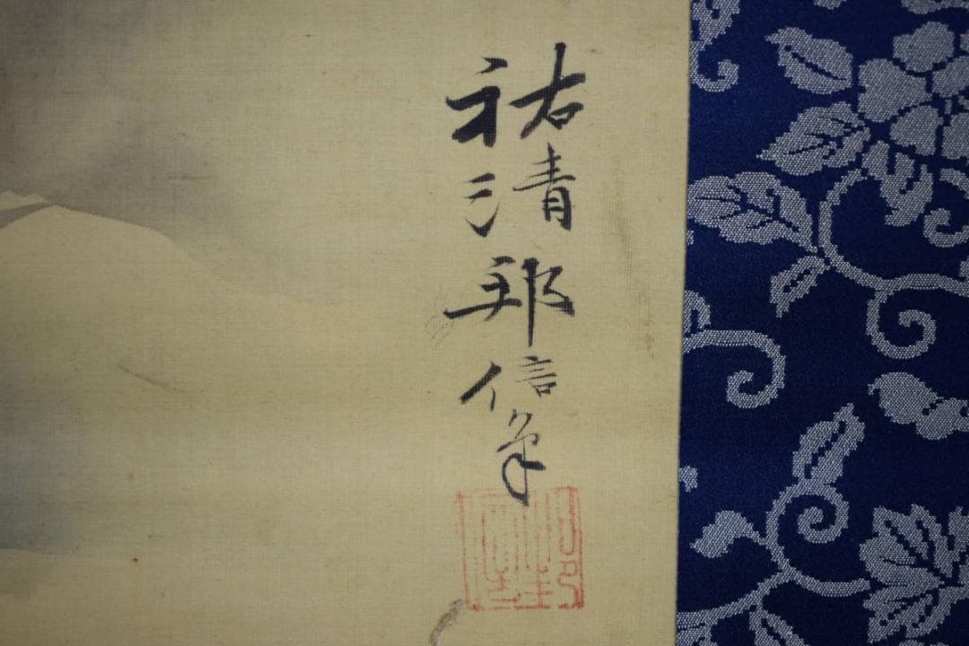 模写/狩野邦信/桜花山水図/布袋屋掛軸HG-5