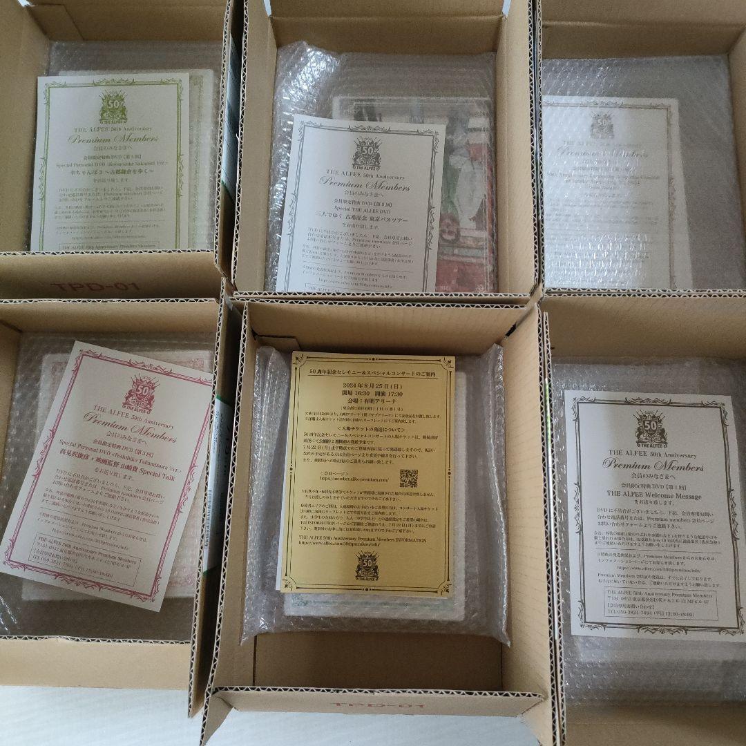 未開封 THEALFEE50周年Premium membersDVD 6枚セット THE ALFEE 50周年 プレミアム Premium Members DVD vol.6 高見沢俊彦