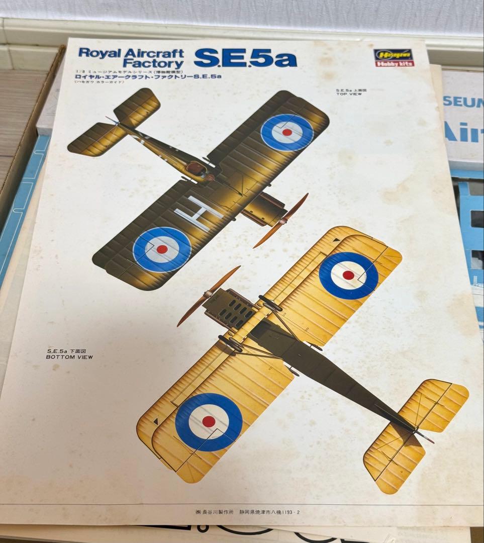 未使用 ハセガワ ロイヤルエアークラフトファクトリー SE5a 1/8 - メルカリ