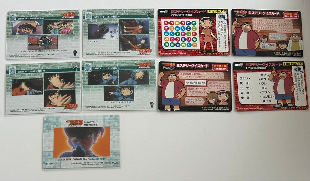 あい＊即日発送&値下げ可能&レア品多数