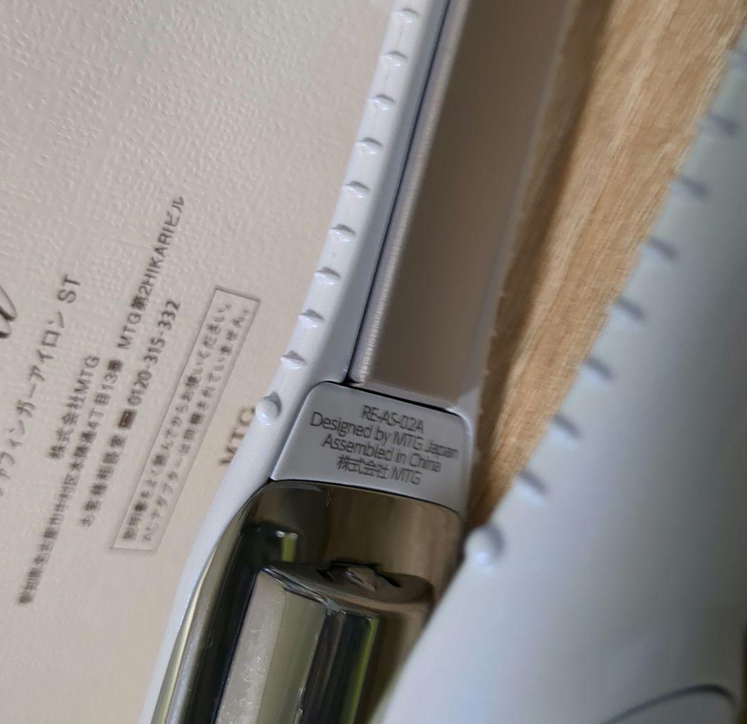 Refa リファ□フィンガーアイロンST RE-AS-02A MTG コンパクト