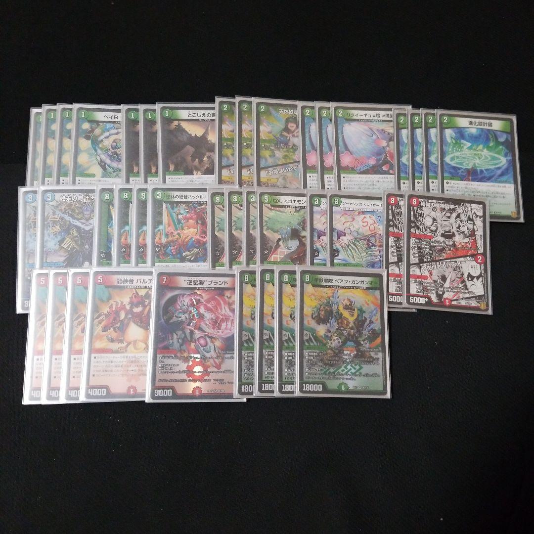さばみそ様専用】デュエマ 引退品① デュエルマスターズ デッキ まとめ