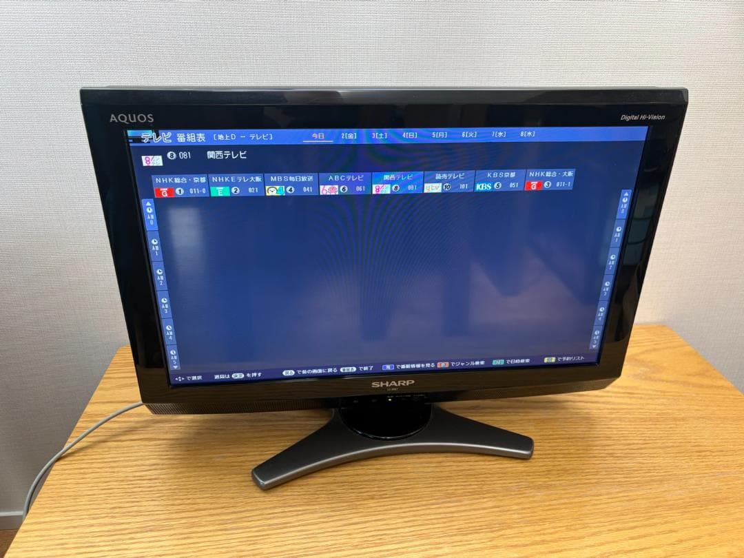 SHARP AQUOS LC-20E7 液晶テレビ - メルカリ