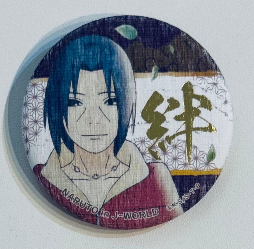 NARUTO J-WORLD 絆 うちはイタチ 和紙缶バッジ