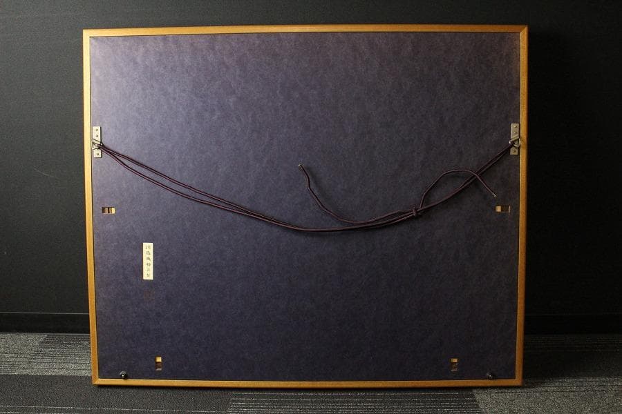 京都 西陣 川島織物 刺繍裂源氏絵 額装 美品 呉服屋蔵(K-LC938) - メルカリ