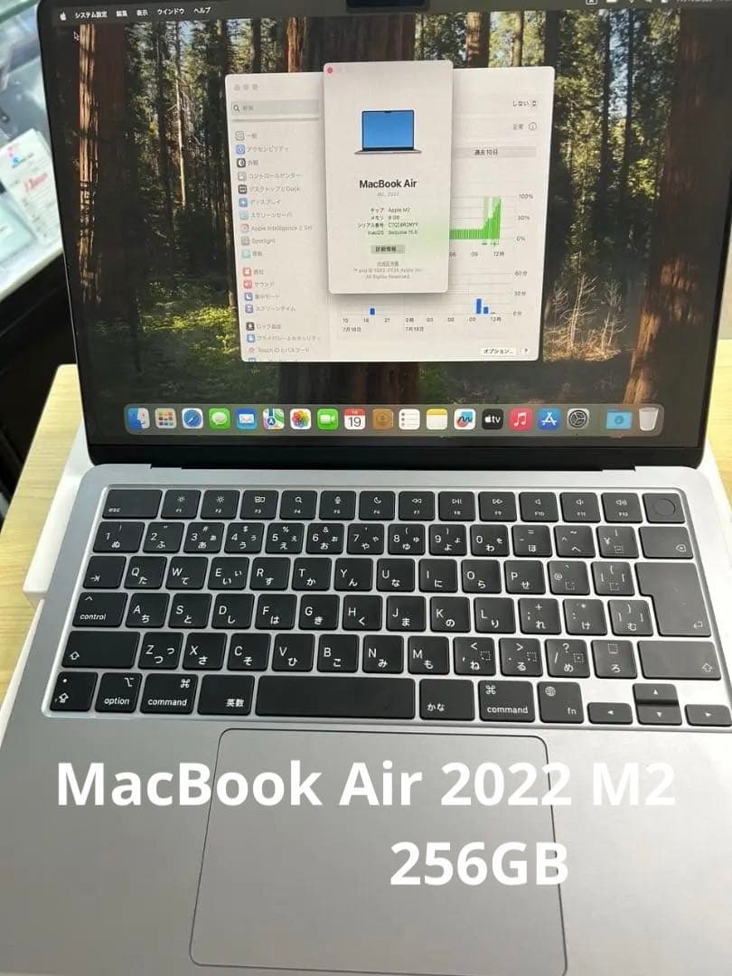 MacBook Air (M2, 2022) 本体 256GB 電池100％ Amazon.co.jp: Refurbished Product: Apple MacBook Air M2 2022 (13
