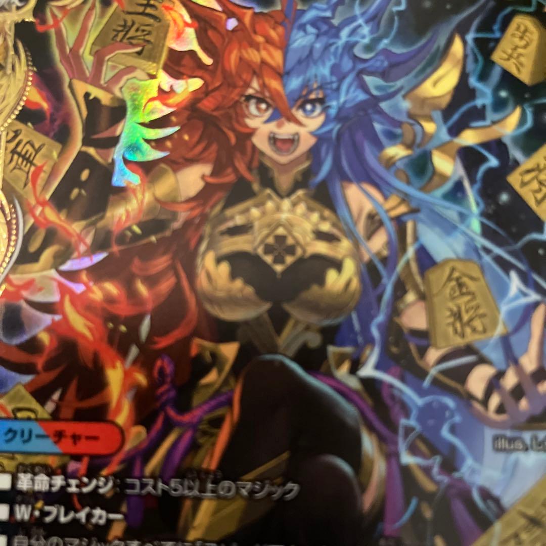 デュエルマスターズ】 芸魔王将カクメイジン 金トレジャー