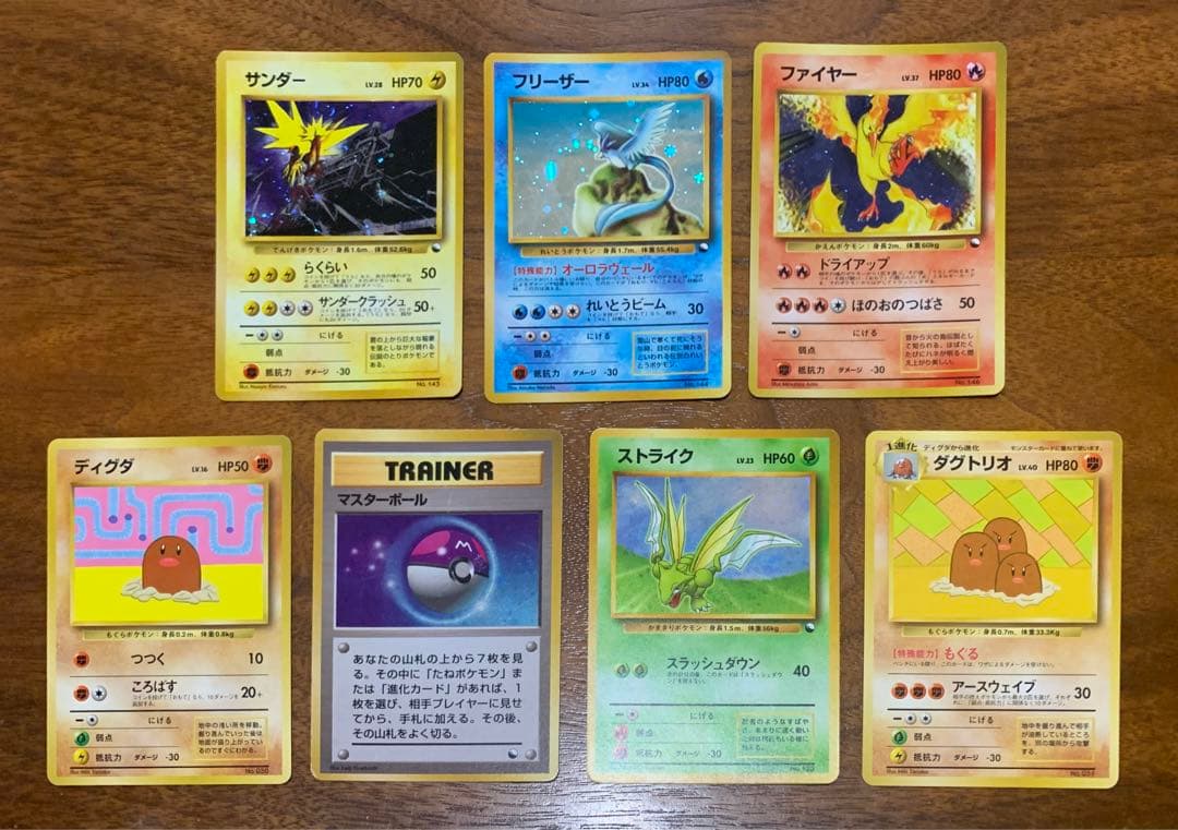 クイックスターターギフトボックス/コンプリートセット ポケモンカード