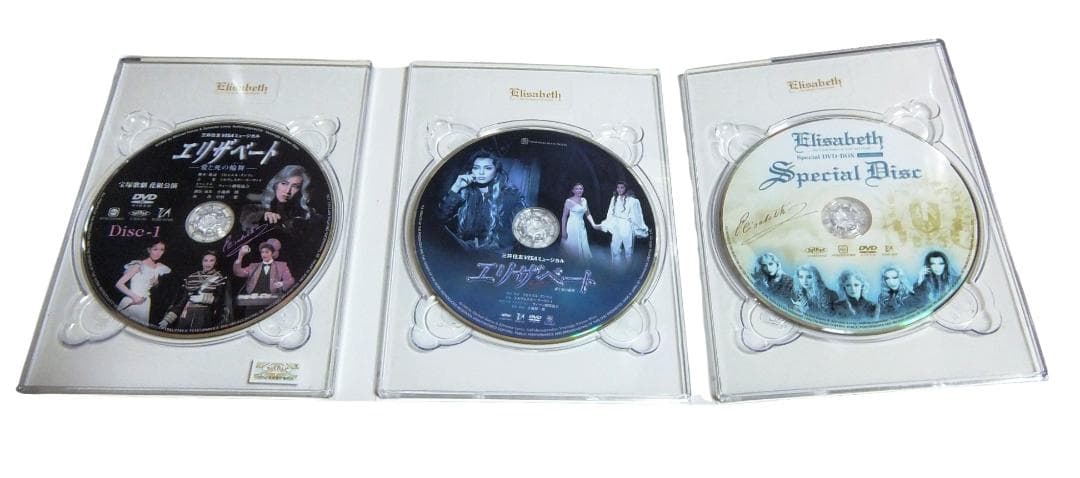 宝塚 エリザベートSpecial DVD-BOX Limited Edition - メルカリ