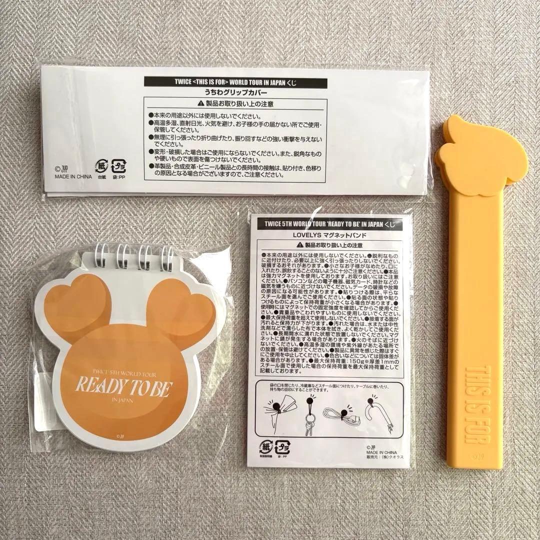 TWICE ジヒョ ジブリー 3点セット - メルカリ