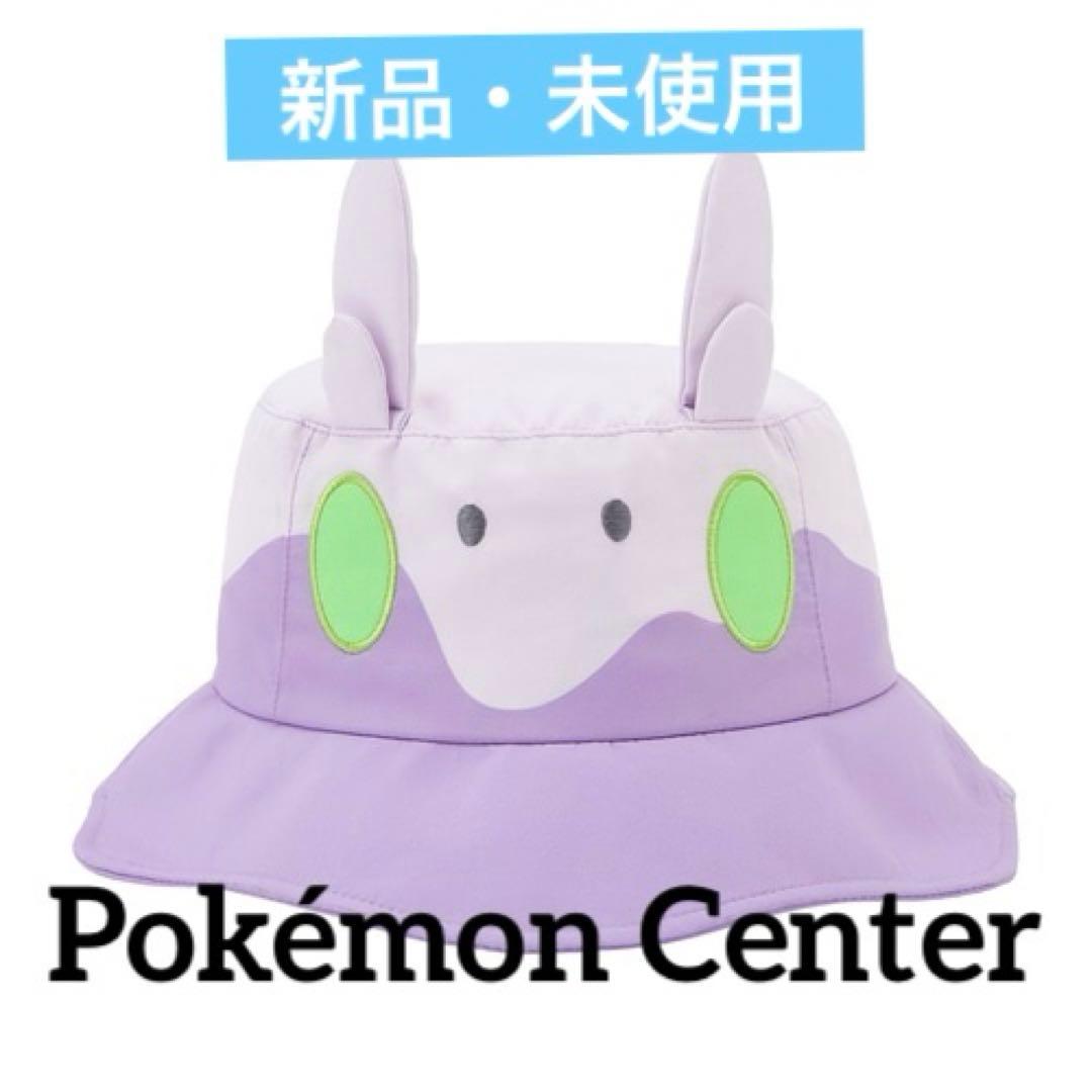 ポケモンセンター バケットハット ヌメラ(57-59cm) 帽子 - メルカリ