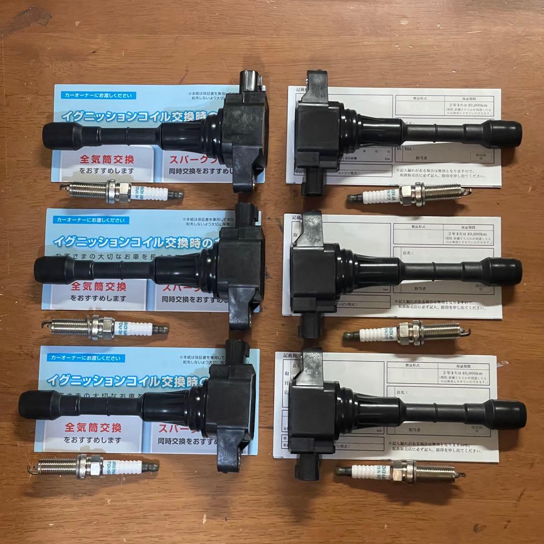 日産VQ35HR用 日立ヒタチイグニッションコイル＆デンソースパーク