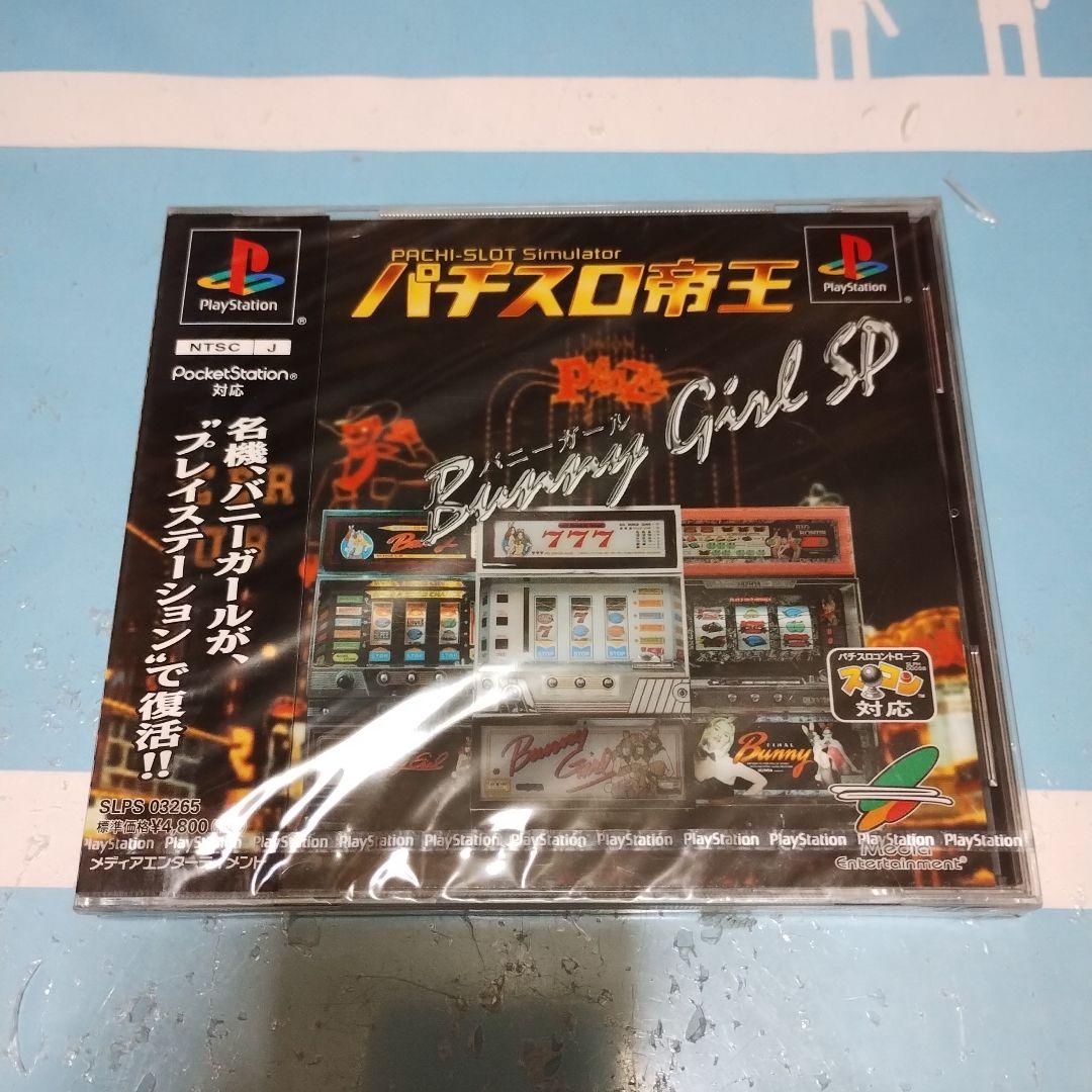 パチスロ帝王 バニーガール バニーガールSP パチスロ オリンピア 未