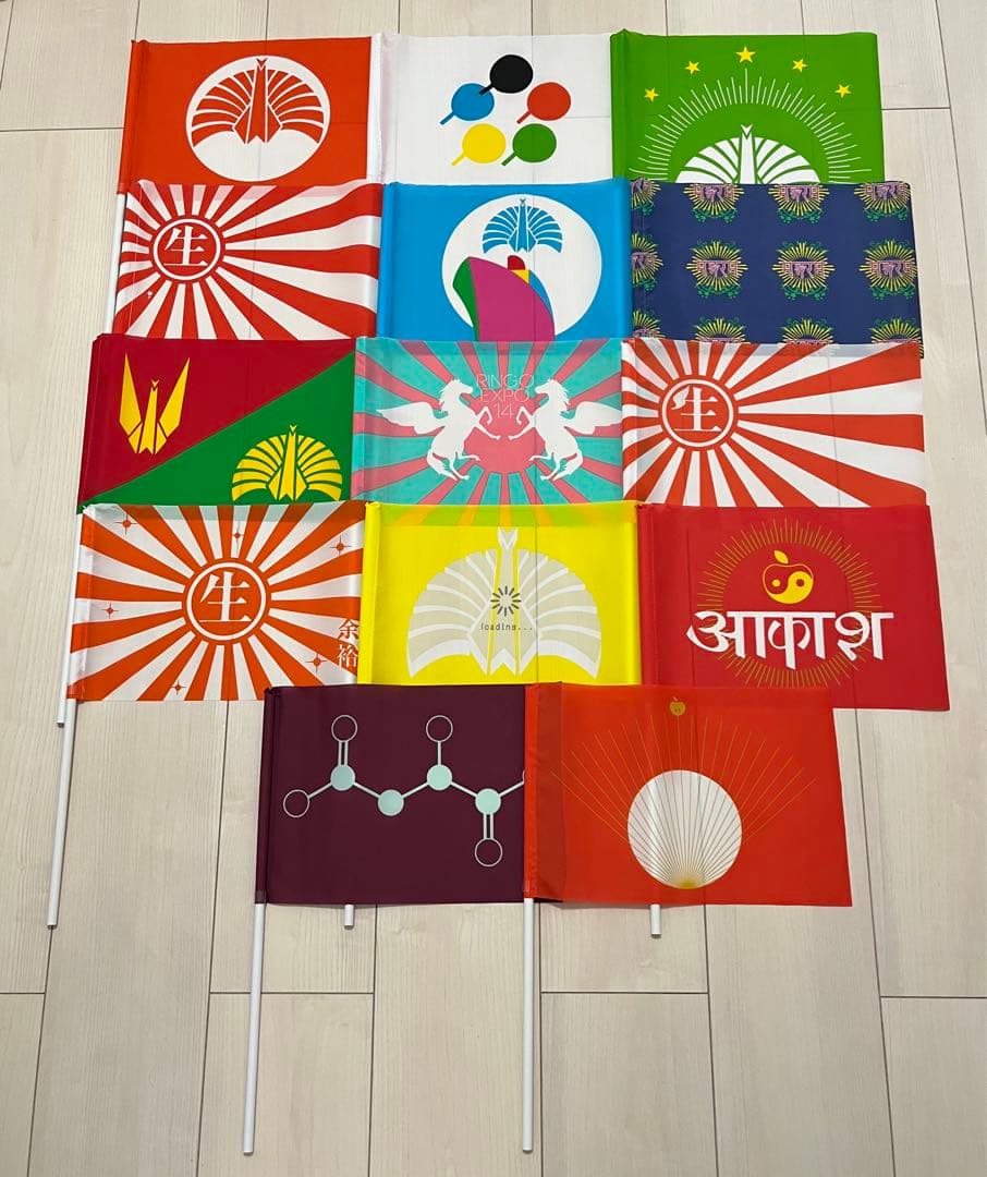 椎名林檎 東京事変 ライブグッズ 手旗 全種セット 14種16本 - メルカリ