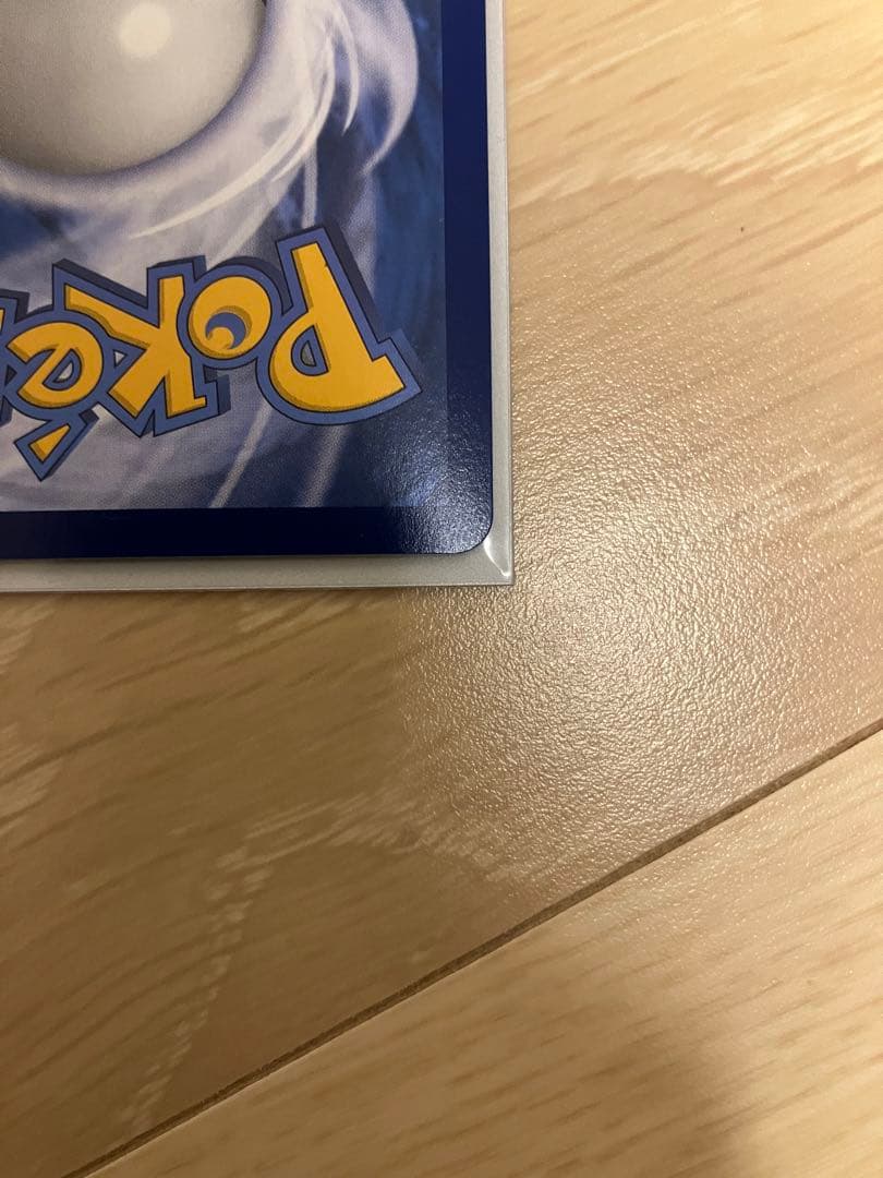 ポケモンカードゲーム エクバリーリエ 台湾 中国語版 マグネット