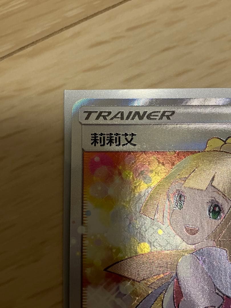 ポケモンカードゲーム エクバリーリエ 台湾 中国語版 マグネット