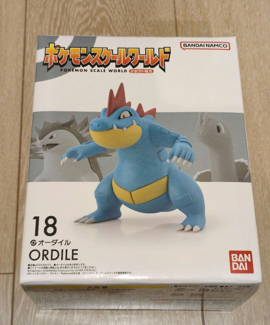 ポケモンスケールワールド ジョウト御三家 バクフーン メガニウム