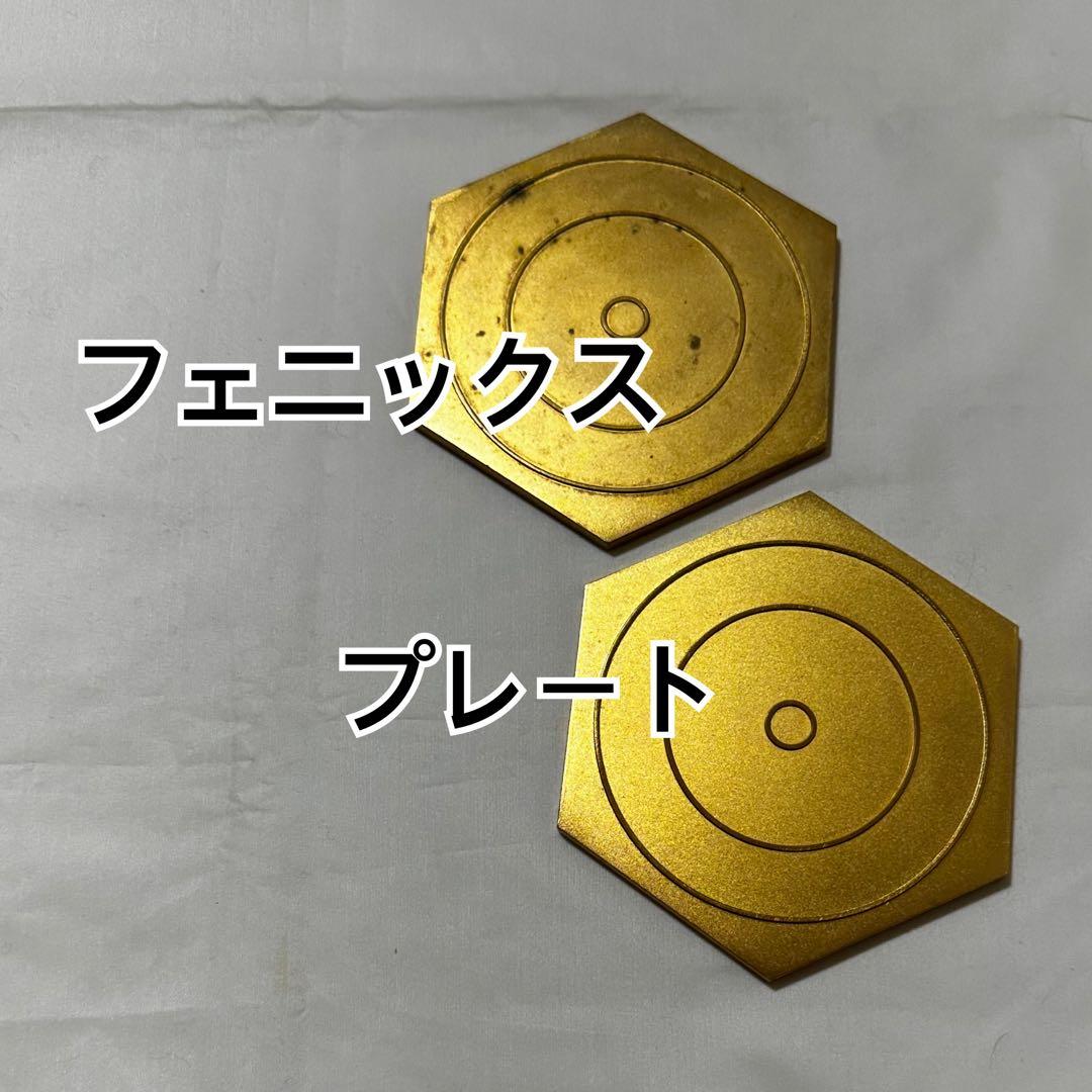 最終　お得　フェニックス　プレート　瞑想 Amazon.co.jp: 遊戯王カード 神剣－フェニックスブレード SD5-JP018N