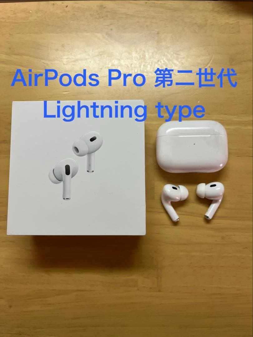 正規品】AirPods Pro 第二世代 - メルカリ