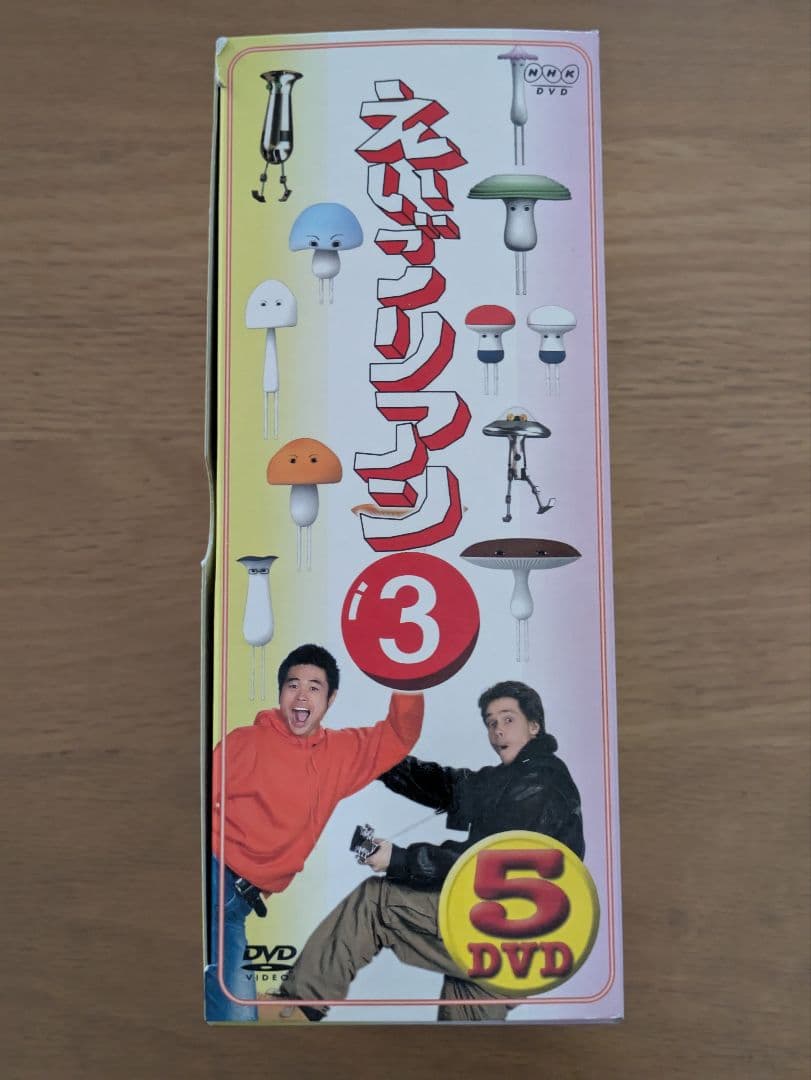 【新品 DVD 3箱セット】 えいごリアン 5巻 BOX①BOX②BOX③