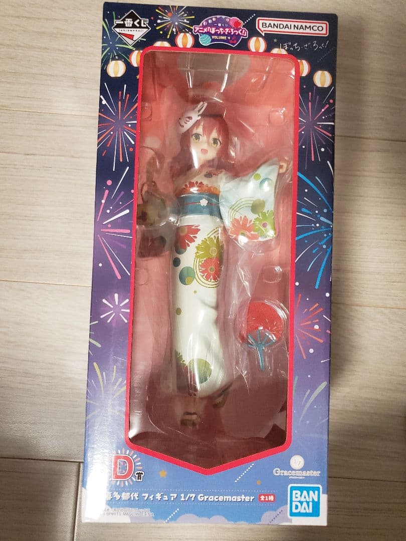 一番くじ アニメ「ぼっち・ざ・ろっく！」VOLUME 一番くじ ぼっち・