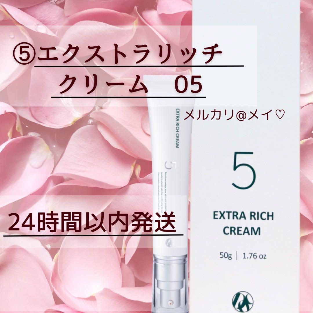 ドックスキンケアNo.5 エクストラリッチクリーム docskincare ドック
