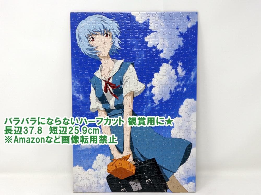 バラバラにならないジグソーパズル ハーフカット エヴァンゲリオン 2 エヴァンゲリオン公式アパレルブランド【RADIO EVA Online Store】