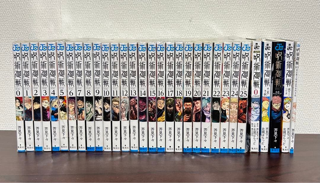 呪術廻戦 セット 31巻 - メルカリ