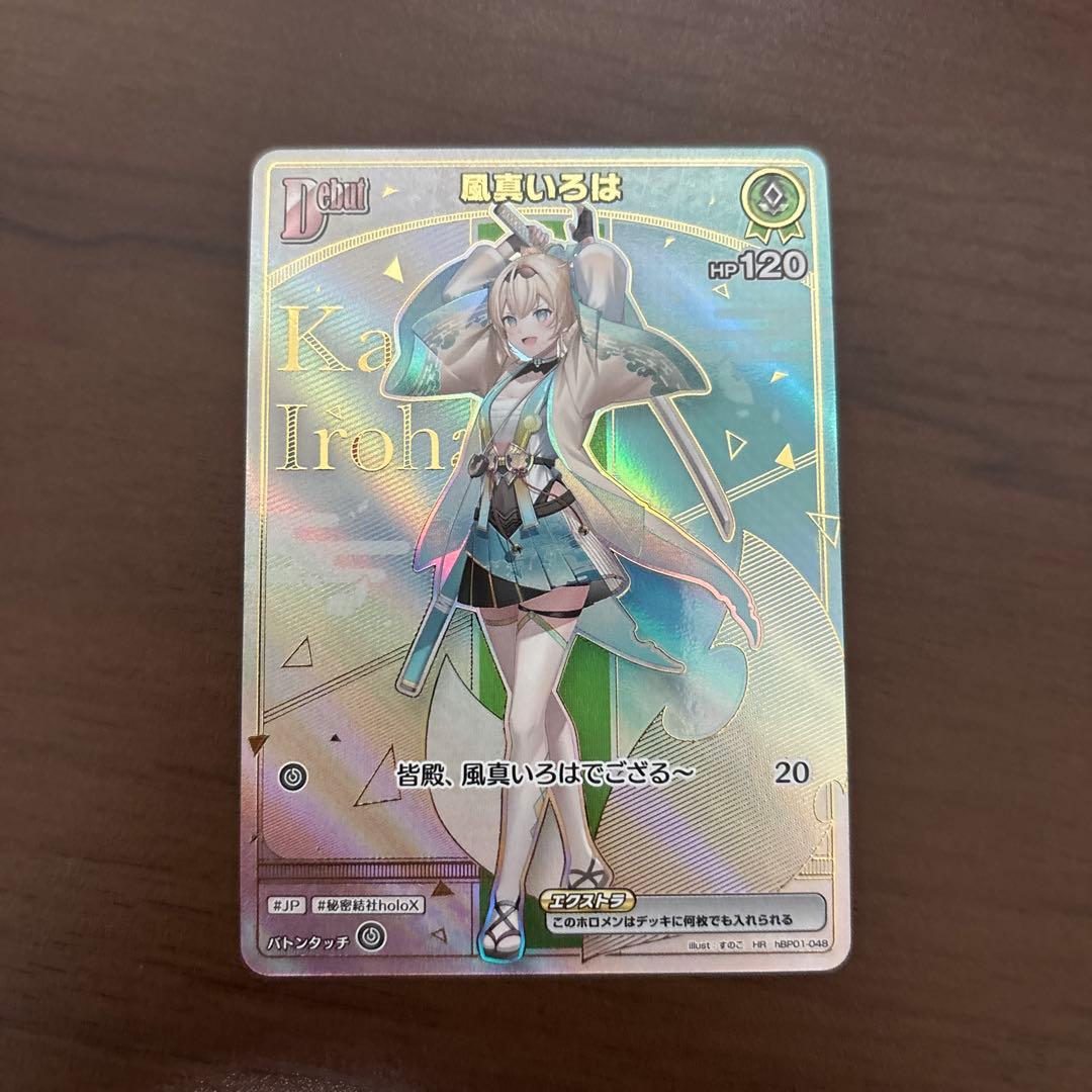 ホロカ 風真いろは Debut HR ホロライブ いろは 1st 2nd