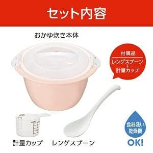 10個セット】曙産業 チンしておまかせ！おかゆ炊き RE-1511