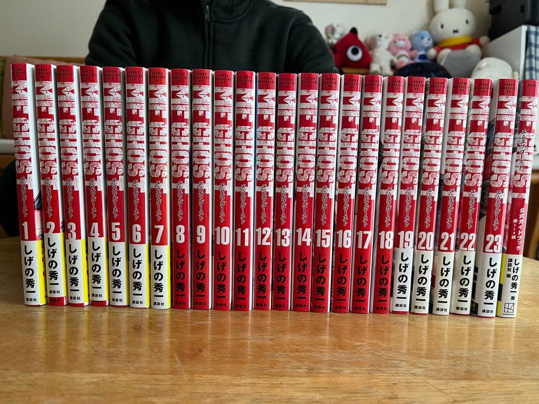 MFGHOST 1~23巻 全巻セット➕公式ガイドブック1冊　エムエフゴースト MFゴースト 公式ガイドブック 第1~4戦 (KCデラックス) | しげの 秀一