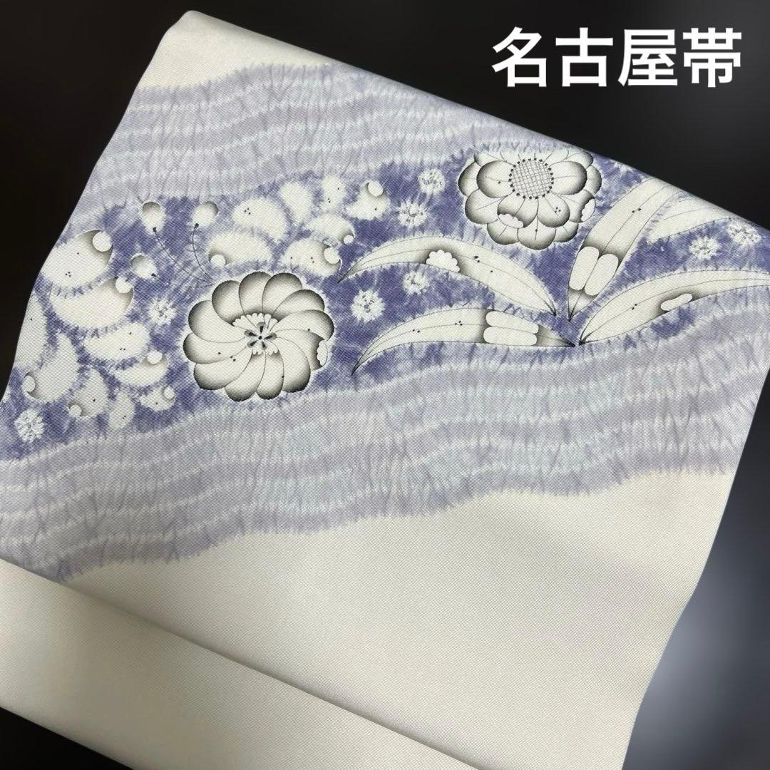美品】 名古屋帯 日本工芸会正会員 絞りの小倉 辻が花の建亮 小倉建亮
