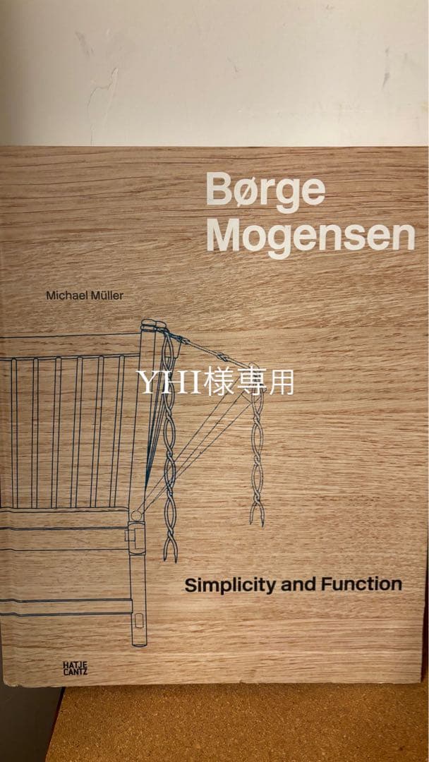 スーパーレア! 草木奇品家雅見～古書 江戸時代の書の復刻版と解説本