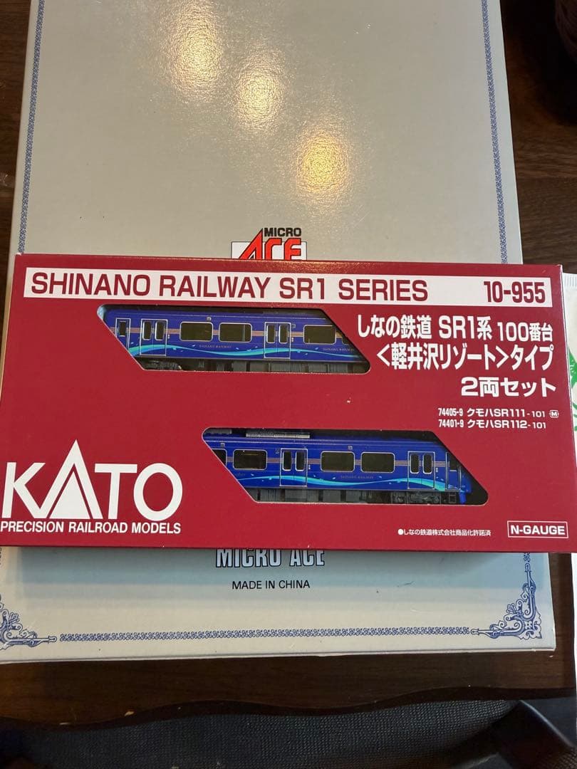 う*こ様 【室内灯有】しなの鉄道 SR1系100番台〈軽井沢リゾート