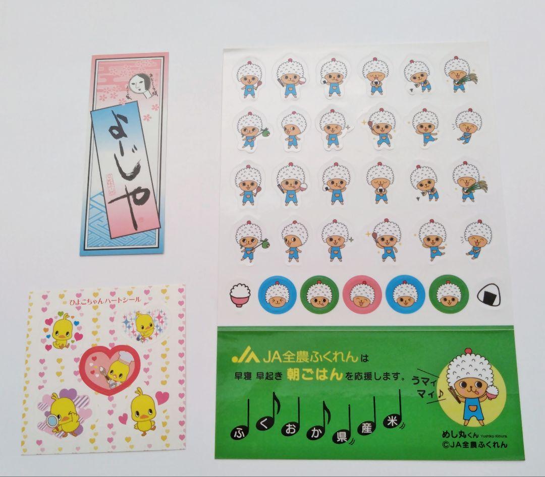 各メーカー キャラ シール ステッカー セット 【匿名配送】 - メルカリ