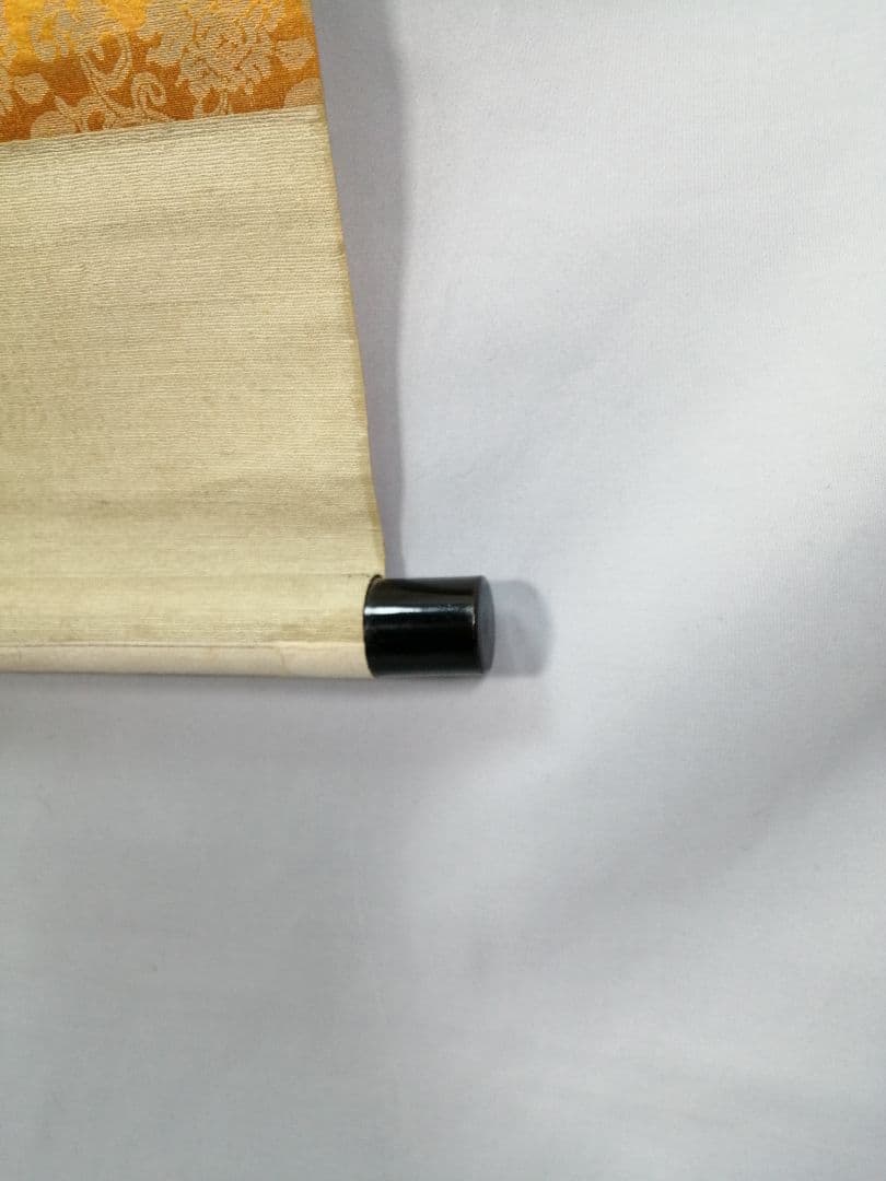 茶道具】大徳寺 宙宝宗宇和尚筆『』一行 茶掛 掛軸 軸C26