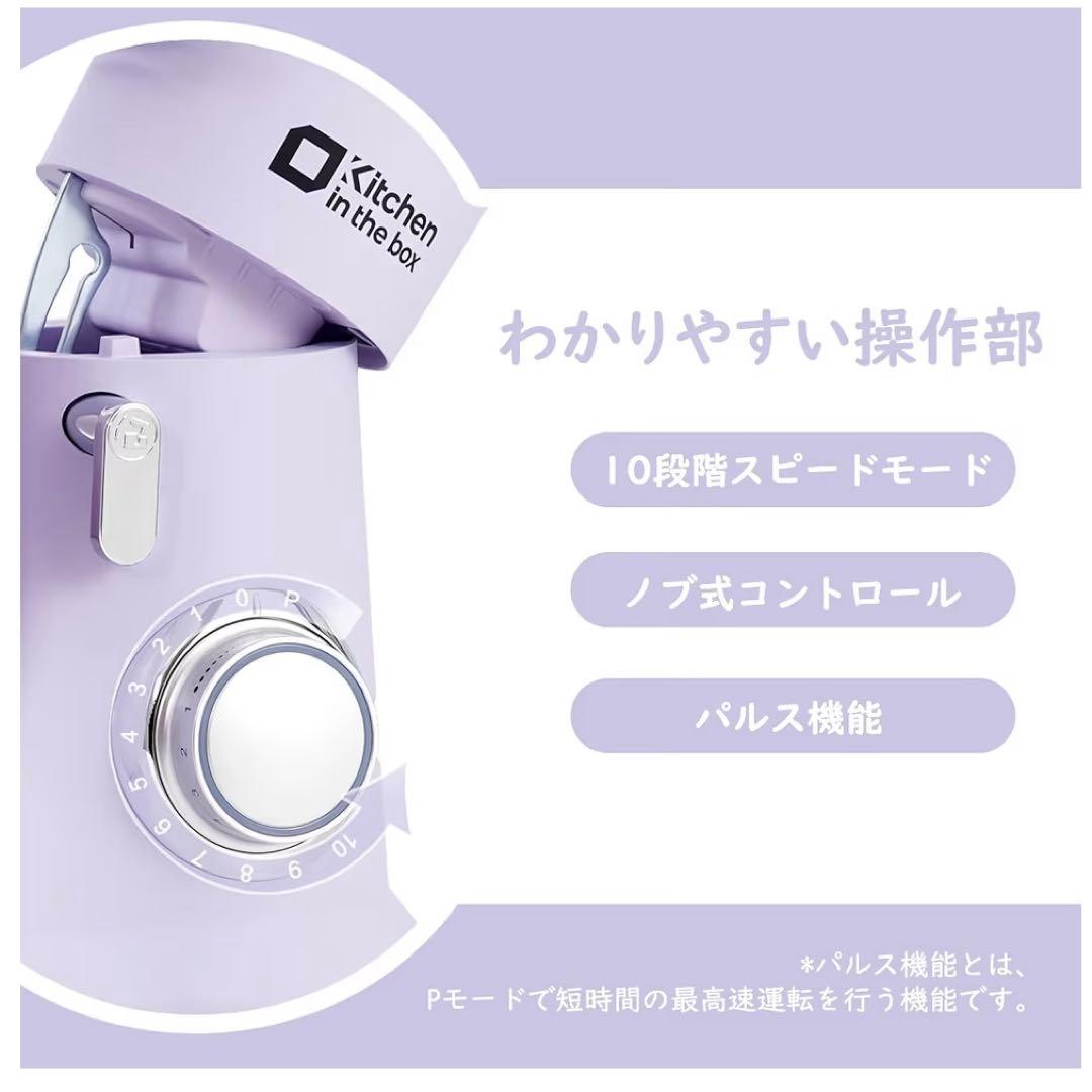 【新品】スタンドミキサー 4.5L ダブルボウル大容量卓上ミキサー10段階調節