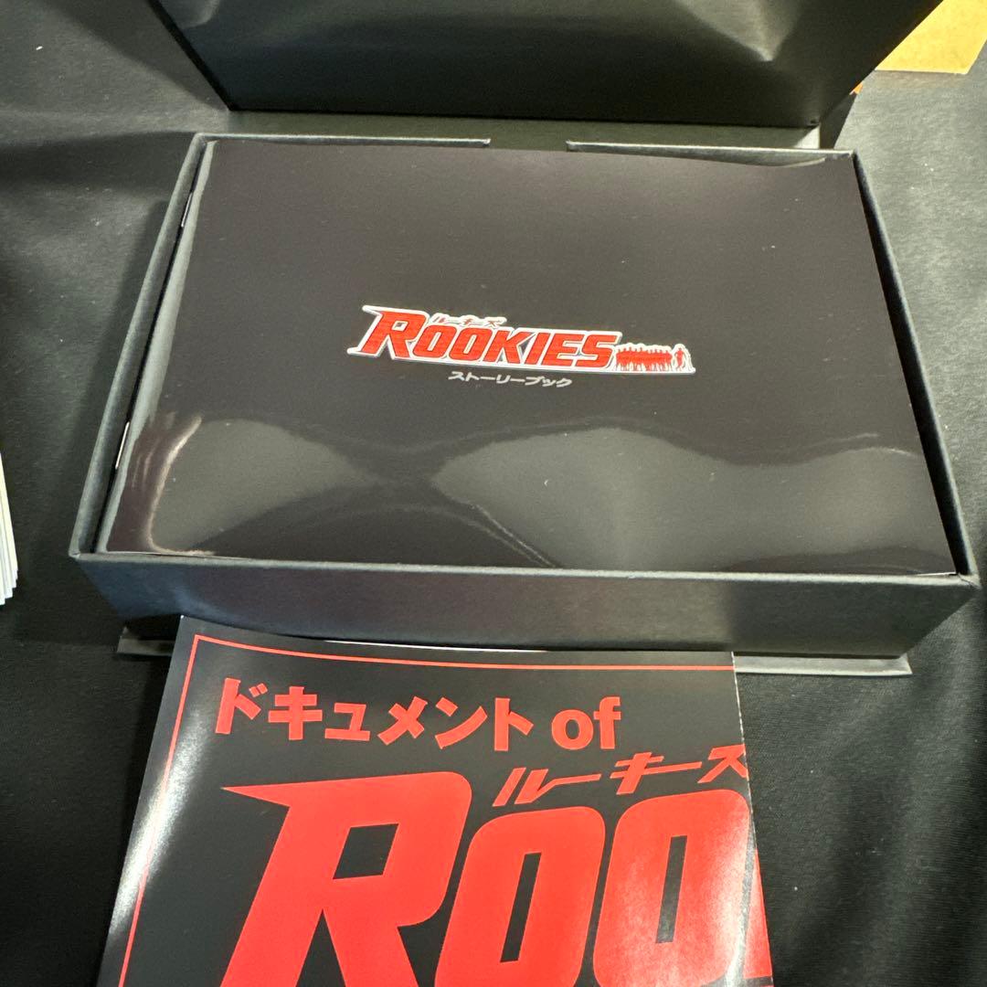 ROOKIES 裏（うら）BOX 初回限定番DVD 550名にキセキが起こる！！
