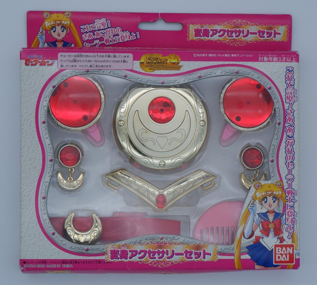 バンダイ セーラームーン 変身アクセサリーセット 極美品】セーラームーン DX変身アクセサリーセット - メルカリ