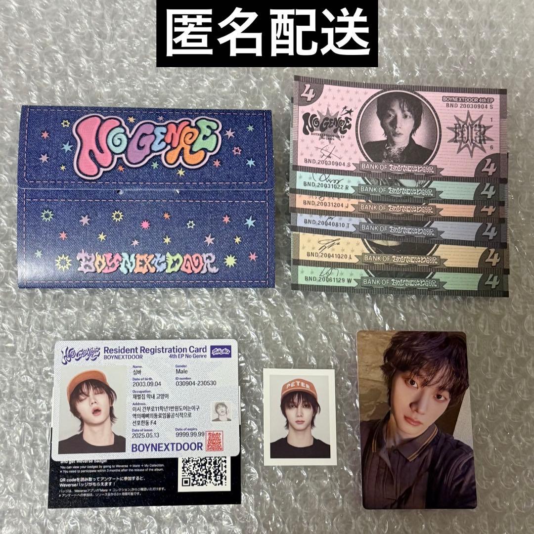 BOYNEXTDOOR No Genre weverse album ソンホ - メルカリ