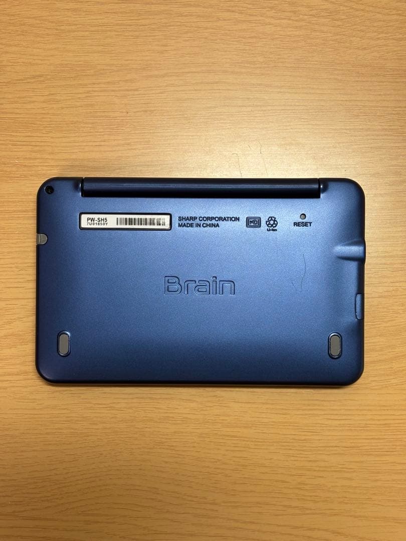 電子辞書 Brain 【高校生モデル PW-SH5】 ※箱無し - メルカリ