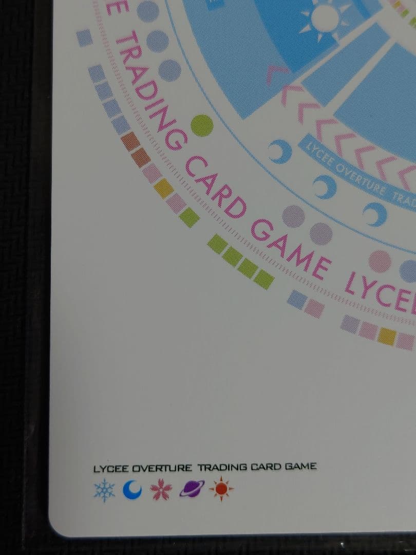皮肉屋な偏屈娘 柳木 詩夢 箔押しサイン　SP リセオーバーチュア