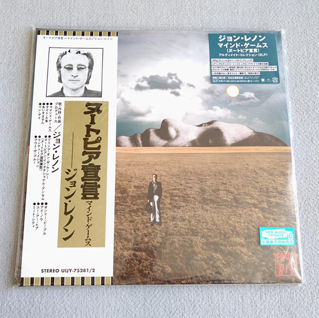 ジョンレノン マインド・ゲームス 完全生産限定盤 アナログレコード 日本盤 LP 楽天市場】【LP】ジョン・レノン / Mind Games (Ultimate Collection