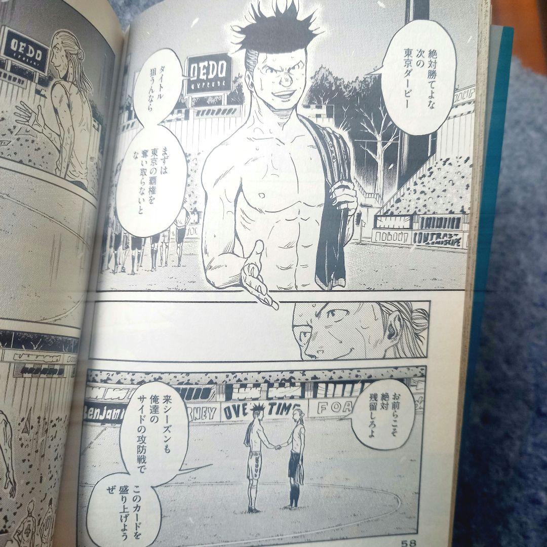 未読品】ジャイアントキリング1~68巻全巻 ステッカー32枚 シュリンク