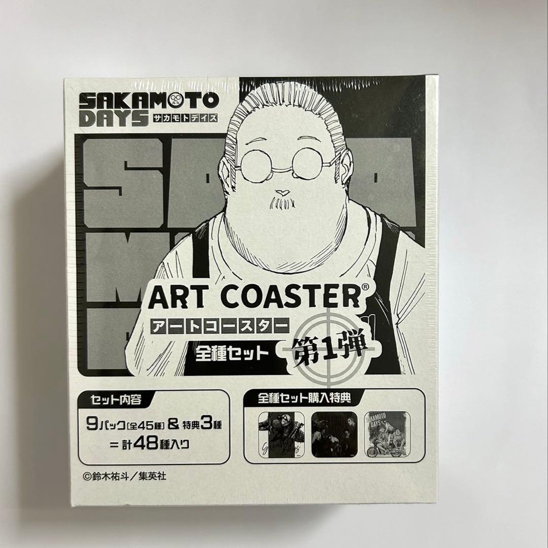 サカモトデイズ アートコースター第1弾 BOX 特典3枚入り - メルカリ