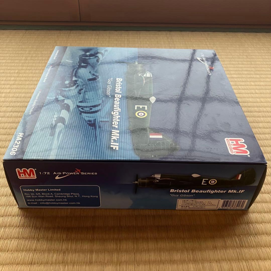 ホビーマスター　1/72 ボウファイターMk.1F \"ガイ・ギブソン\"