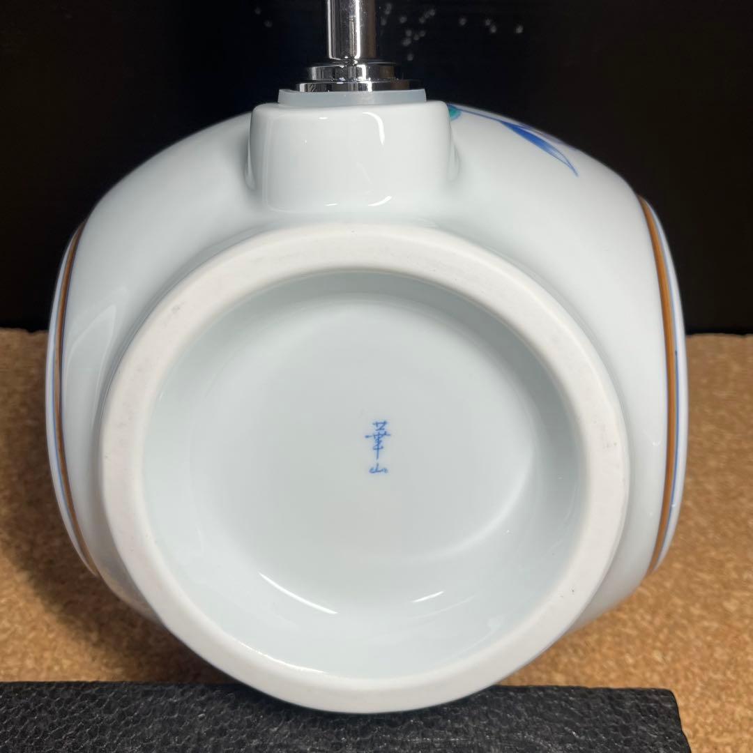 未使用】有田焼.華山萬右衛門窯 染錦枝花酒器/陶器製花枝保冷サーバー