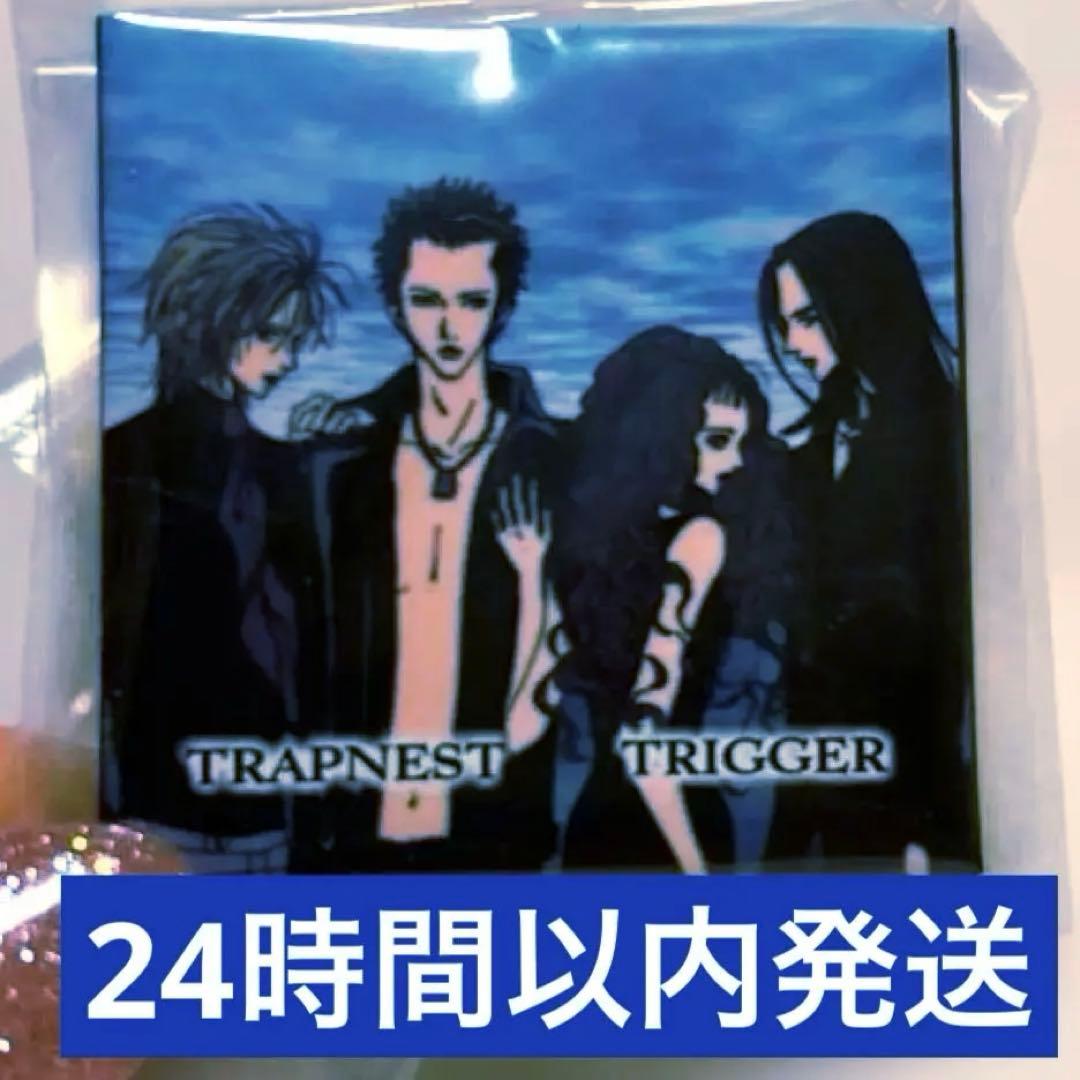 TRAPNEST TRIGGER トラネス NANA 矢沢あい ガチャ - メルカリ